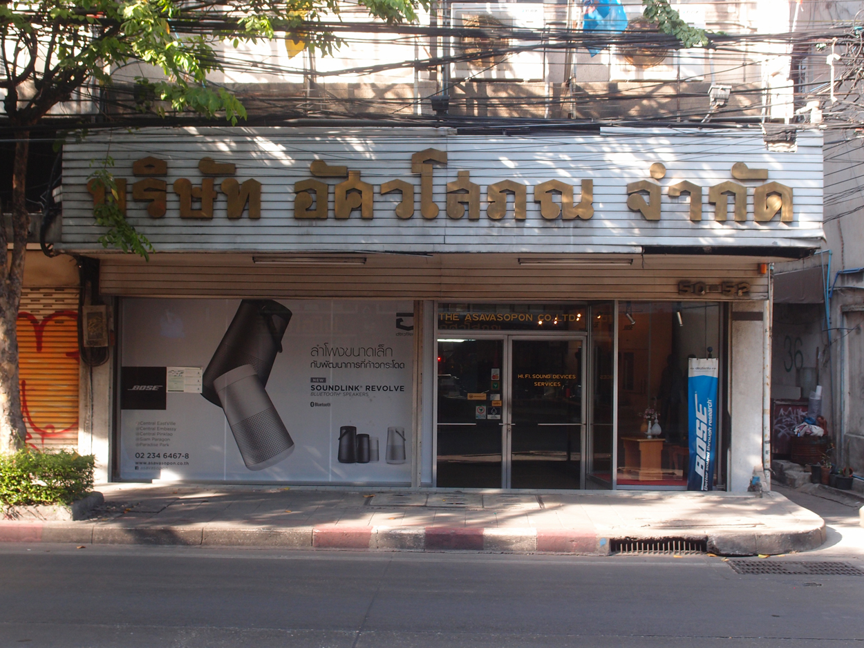 2020-01-03 15 uhr Si Phraya Road